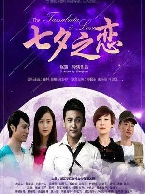 长空之王